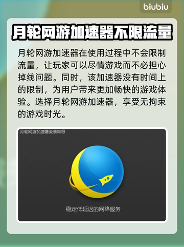 PUBG流畅玩✅加速器推荐🚀截图4