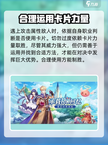 巴风特之怒幽灵波利卡片分析介绍截图4