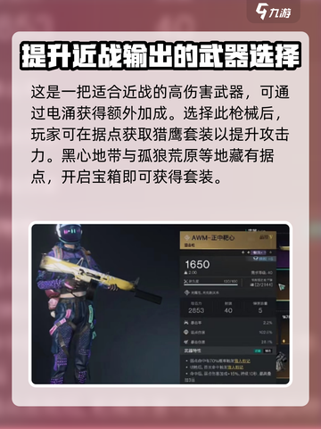 七日世界aa12黄泉好用吗介绍截图3