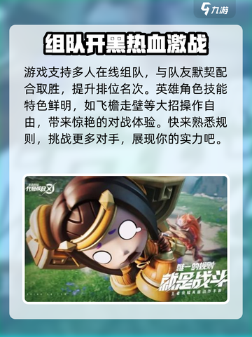 星之破晓不删档测试时间什么时候介绍截图4