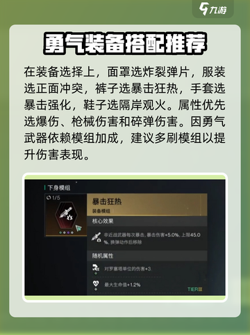 七日世界最后的勇气模组推荐介绍截图6