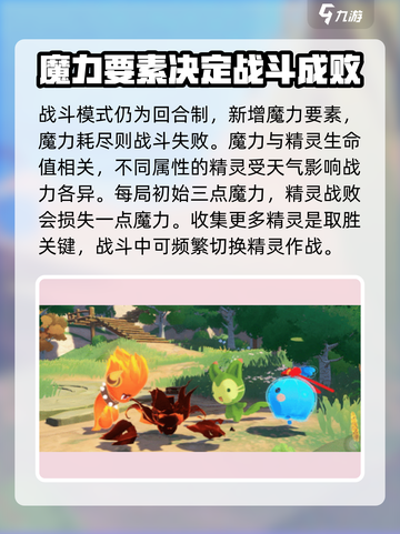 洛克王国手游内测招募🔥资格获取秘籍🎉截图6