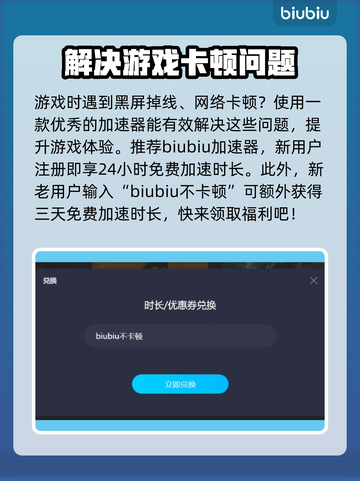 背包乱斗双刃斧狂战士🔥超强玩法揭秘！截图2