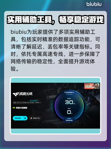 🎮CF更新后闪退？一招解决！💥截图6