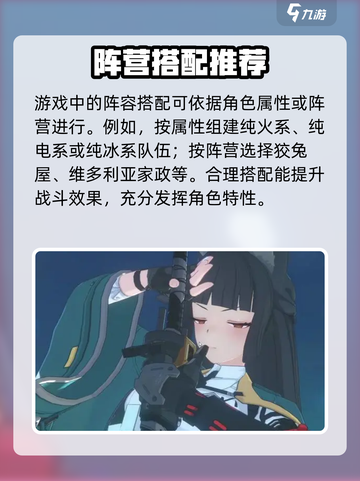 绝区零下载安装介绍截图4