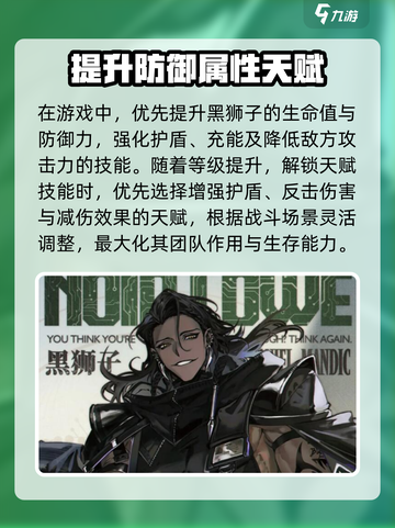 异象回声黑狮子怎么样介绍截图4