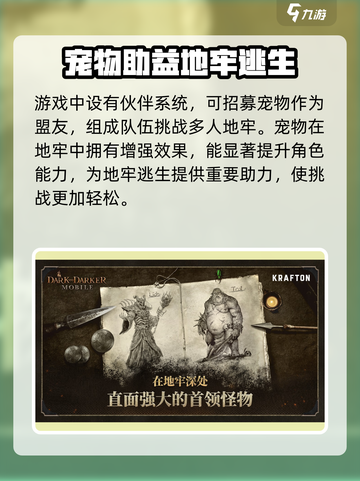 至暗时刻手游上线时间🔥抢先体验⚡截图5
