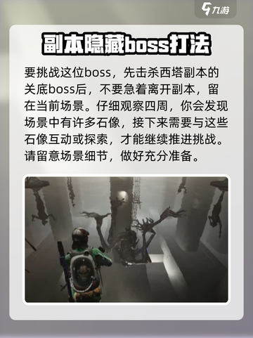 七日世界圣埃尔攻略介绍截图2