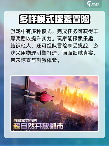 异环招募测试🔥资格查询地址链接📌截图3