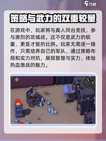 攻城模拟器🔥连接不上服务器？这些解决方法快收藏！截图3