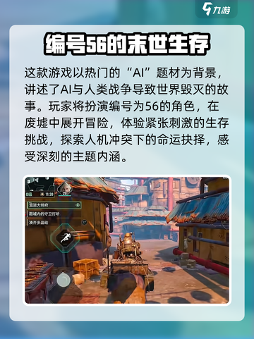 代号56先锋服资格申请链接介绍截图3