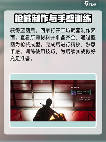 七日世界黑豹怎么获得介绍截图5