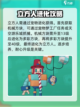 洛克王国世界立方人介绍介绍截图2