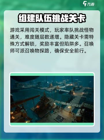 无尽梦回是什么介绍截图2