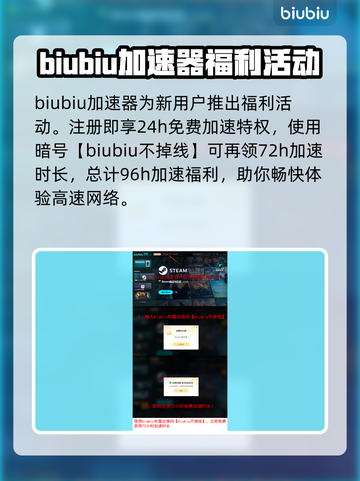 分裂之门2下载慢？🔥提速攻略助你秒下！🎮截图4