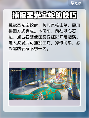 西普大陆手游🔥永恒梦境玩法大起底！💡截图4