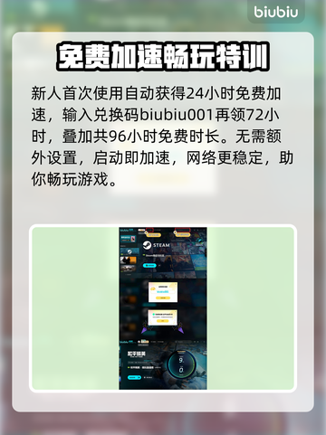 🔥《和平精英PC模拟器加速器推荐！》💥🎮截图4