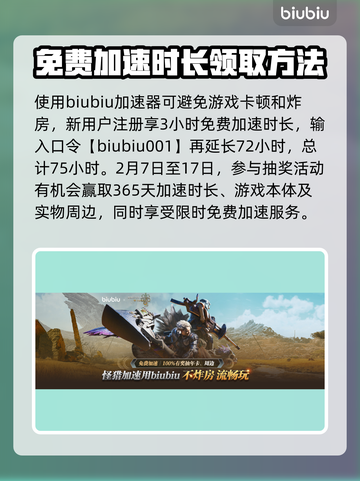 怪物猎人荒野🔥竟然有呆猫！萌翻天💡截图4