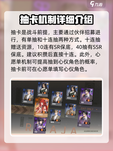 龙族卡塞尔之门🔥超全玩法攻略，快来看看吧！截图2