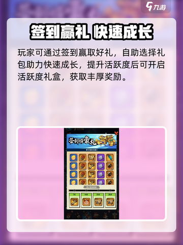 🔥火柴人归来限时活动大揭秘！🎮💥截图4