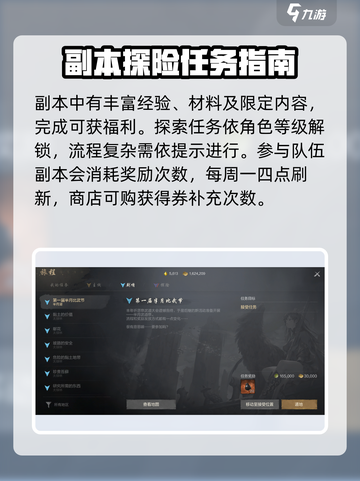 剑灵2🔥快速升级秘籍！角色飞速成长攻略🎉截图4