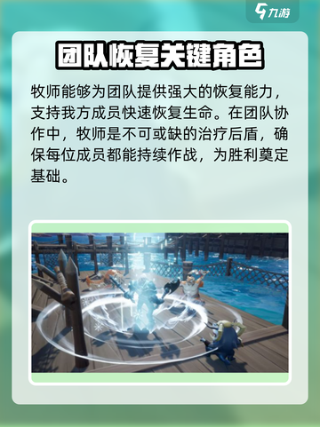 塔瑞斯世界🔥职业全解析！玩转游戏必看💥截图8