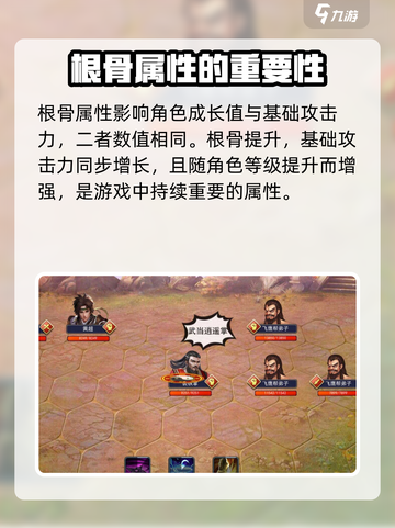 濡沫江湖经脉加点攻略介绍截图5