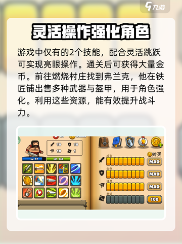 黑暗荒野2💥最新下载地址⚡安装教程🔥截图4