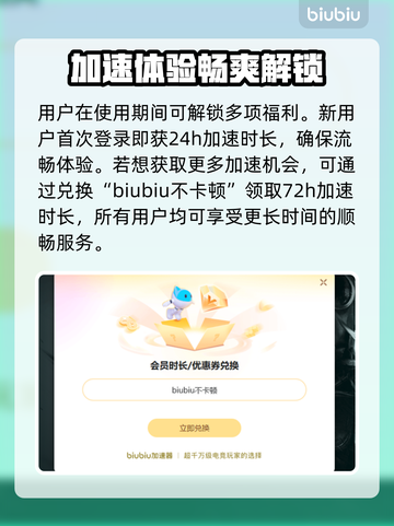 红警2闪退？这样解决立马流畅❗🎮截图4