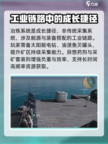 七日世界快速升级方法介绍介绍截图4
