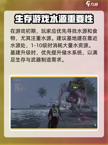 七日世界🔥超全玩法攻略，新手必看！🎮截图3