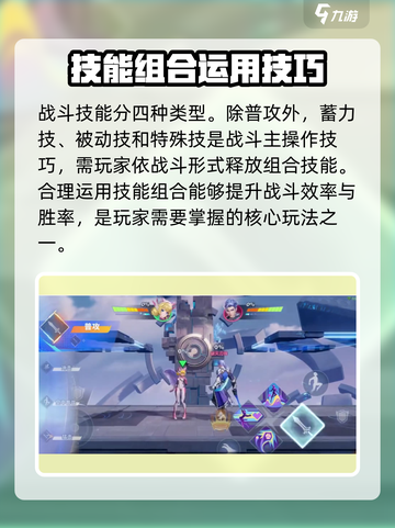 星之破晓🔥超燃游戏玩法全揭秘！截图4