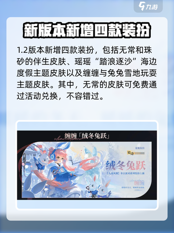归龙潮1.2版本💥前瞻内容大曝光！🔥截图3