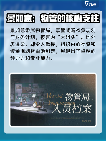 米修斯之印景如意🔥超强攻略来袭！带你制霸游戏🎉截图3