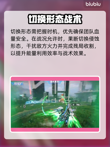 🎮解限机卢米纳尔技能大揭秘！💥截图6