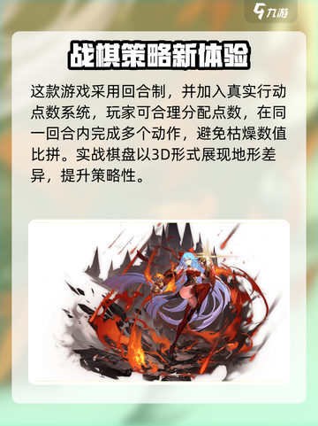风色幻想命运传说手游好玩吗介绍截图2