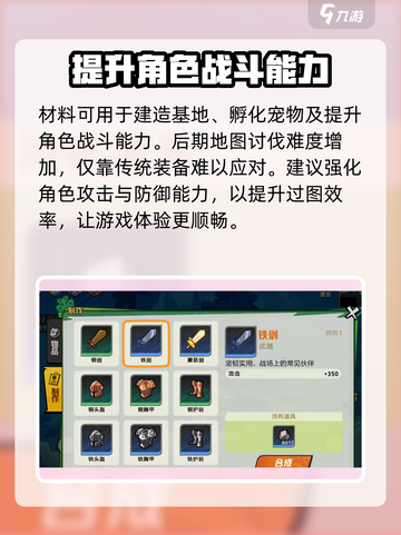 超时空跑跑秘密世界怎么玩介绍截图4