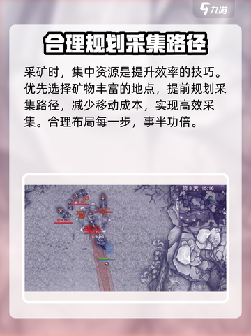 💥《阿瑞斯病毒2》采矿太慢？速看高效技巧！🎮截图3