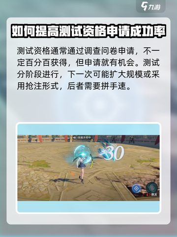 斗罗大陆猎魂世界测试入口介绍截图3