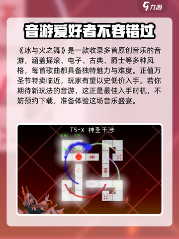 冰与火之舞史低价格介绍截图2