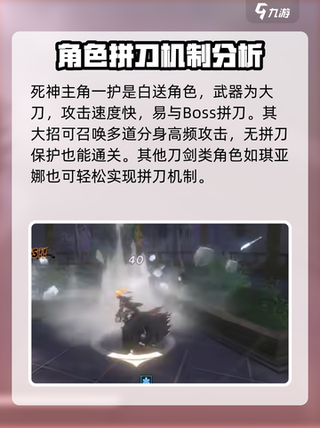 境界刀鸣拼刀怎么拼介绍截图4