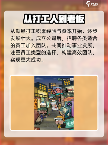 厝边人生🔥公测时间大曝光！💥游戏迷速看！截图4