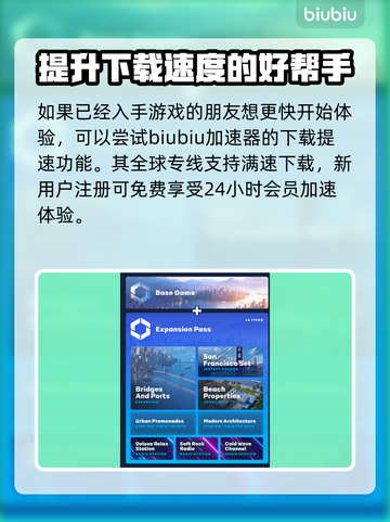 城市天际线2💰各版本价格大揭秘！🔥截图3