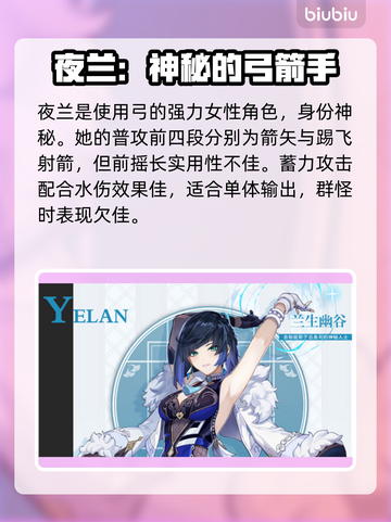 原神4.0复刻玩法🔥必看攻略🎉截图5