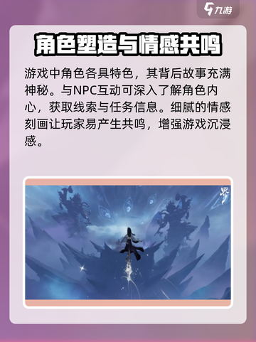 代号界上线时间🔥游戏迷必看💥截图4