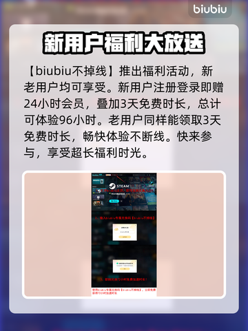 天龙八部归来公测时间🔥重磅爆料🎉截图4