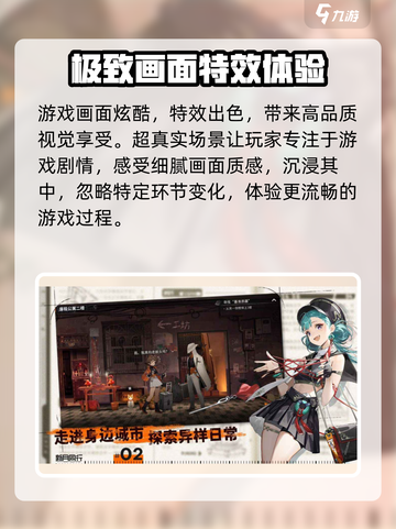 新月同行开发商竟是它！游戏界🔥炸弹💥截图4