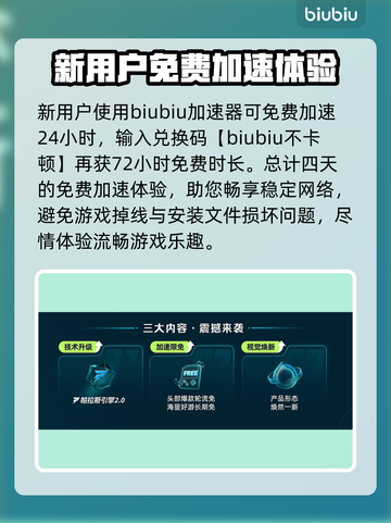 火线纵横闪退？这个问题 :";
💥截图5