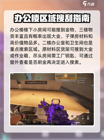 萤火突击⚡工厂开荒超详细攻略来了！新手必看🔥截图4