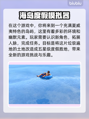 如龙8太鼓岛🔥小游戏内容大曝光！截图2